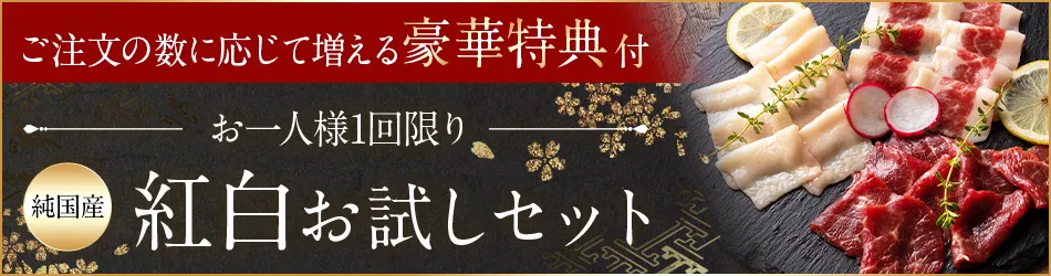 3種お試しセット
