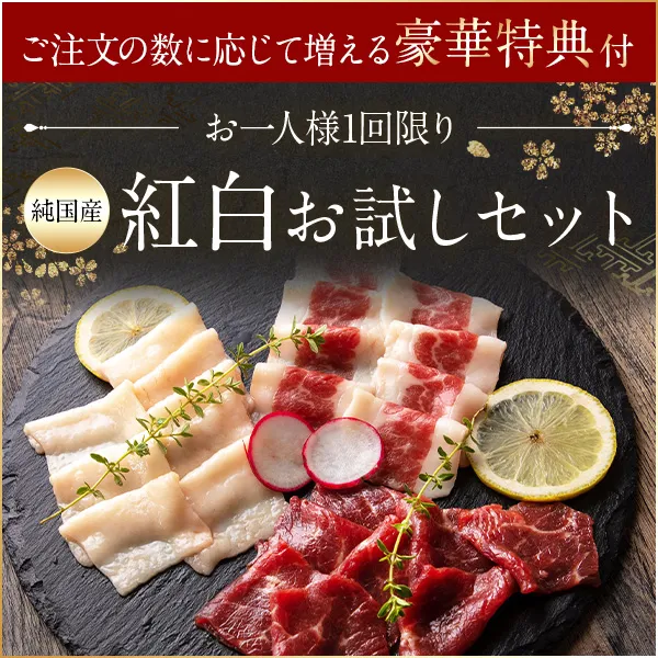 3種お試しセット