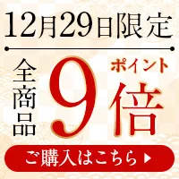 ゾロ目の日