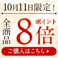 ゾロ目の日