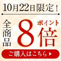 ゾロ目の日