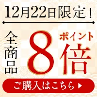 ゾロ目の日