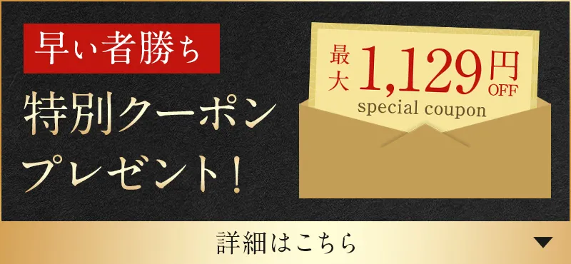 コードはこちらから