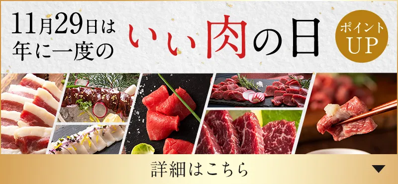 詳しくはこちらから