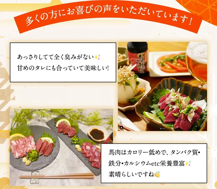 多くの方にお喜びの声をいただいています!
