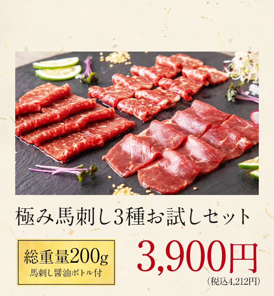 未開封 海馬セット 三個セット 値下げ応相談 未開封 海馬セット 三個セット 値下げ応相談 2025年最新】Yahoo
