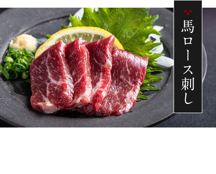 ロース