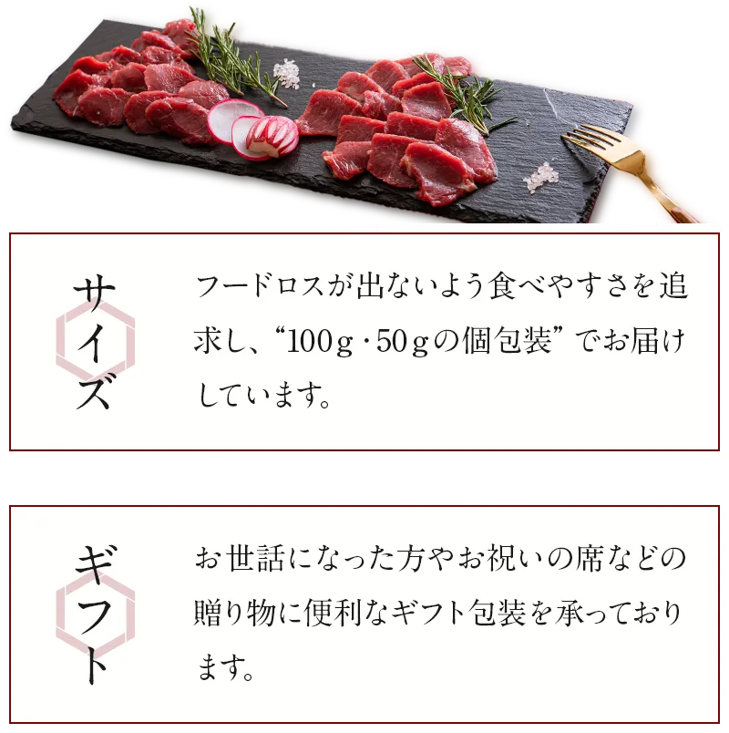 サイズとギフト
