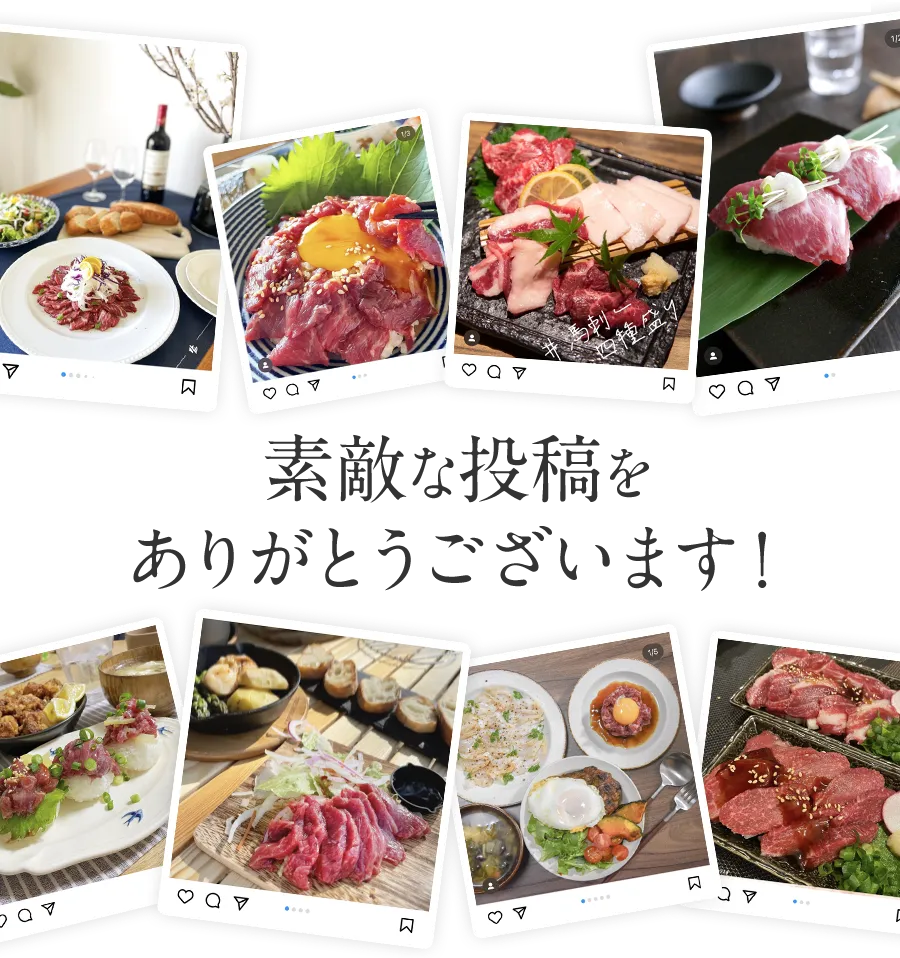 素敵な投稿ありがとうございます。