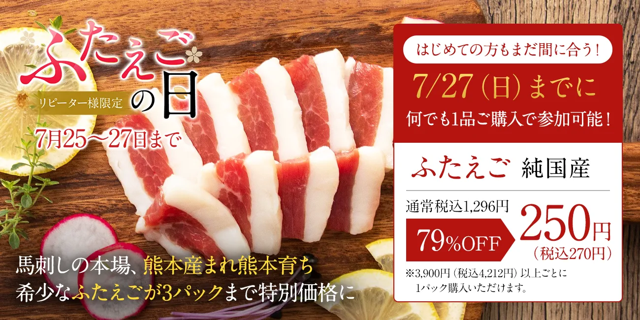 ふたえごの日_v2