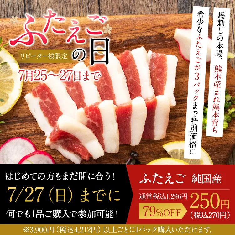 ふたえごの日_v2