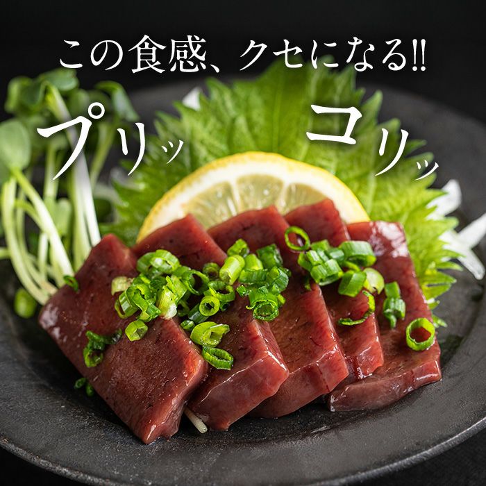 売れ筋新商品 50g 生食用レバー刺し 馬肉レバー刺し 生食 レバー刺しタレ付き 使いきりサイズ 内モンゴル族自治県産 馬刺 馬刺し 