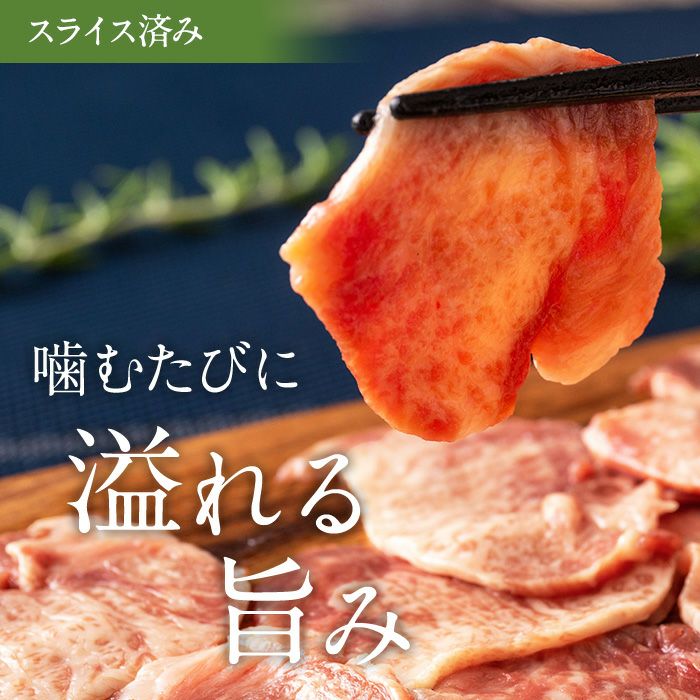馬タン刺し カナダ産国内肥育 50g 馬刺しの極み 馬タン刺し カナダ産国内肥育 50g 馬刺しの極み