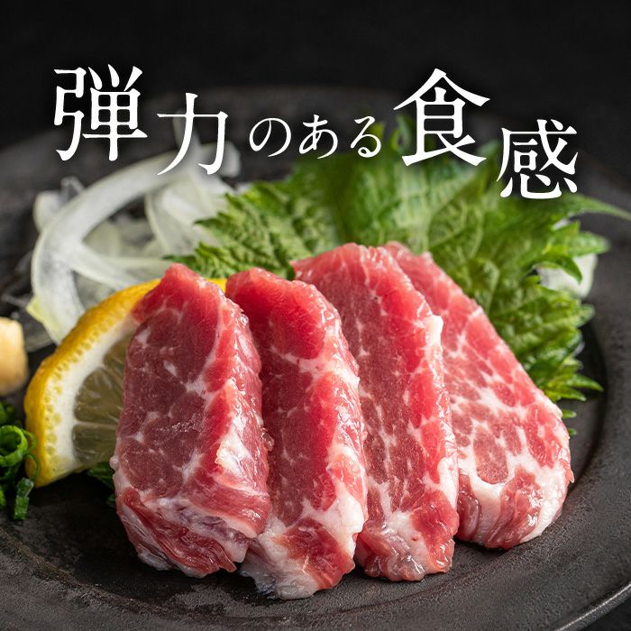 純国産馬ネック