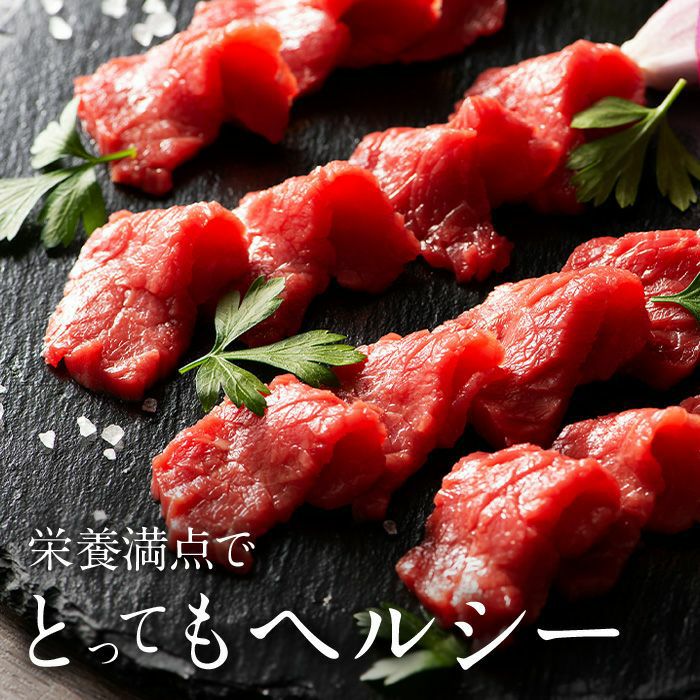 上赤身