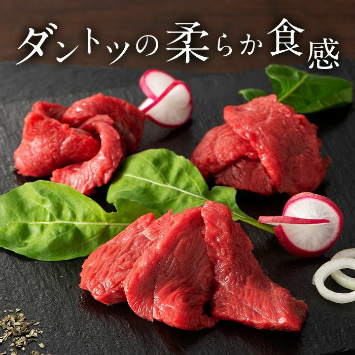 馬ヒレ刺し