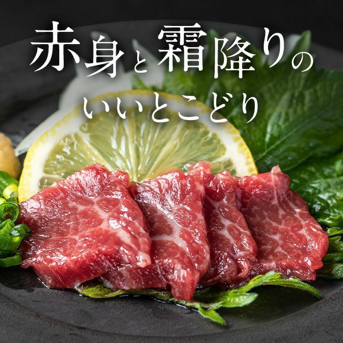 特撰霜降り中トロ