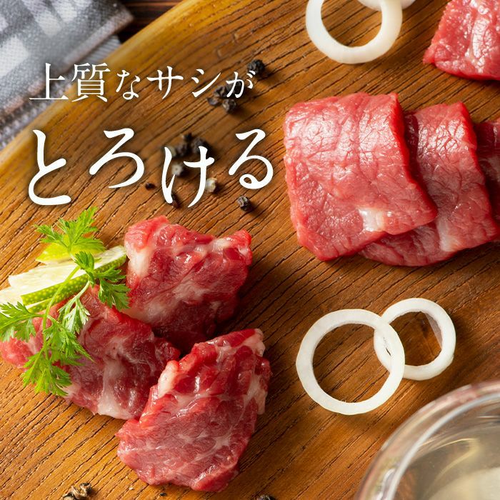 特撰霜降り中トロ