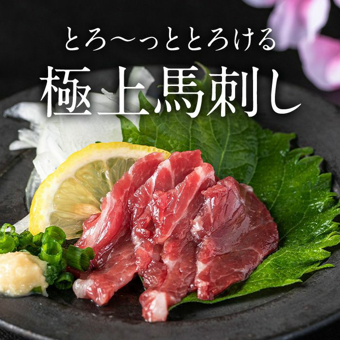 極上大トロ