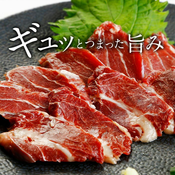 馬バラひも刺し